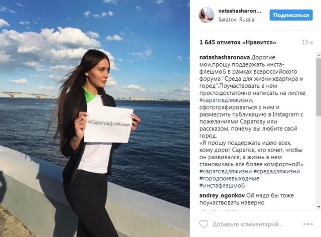 шаронова шаронова
