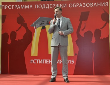 Управляющий директор Макдоналдс в России Алексей Семенов Управляющий директор Макдоналдс в России Алексей Семенов