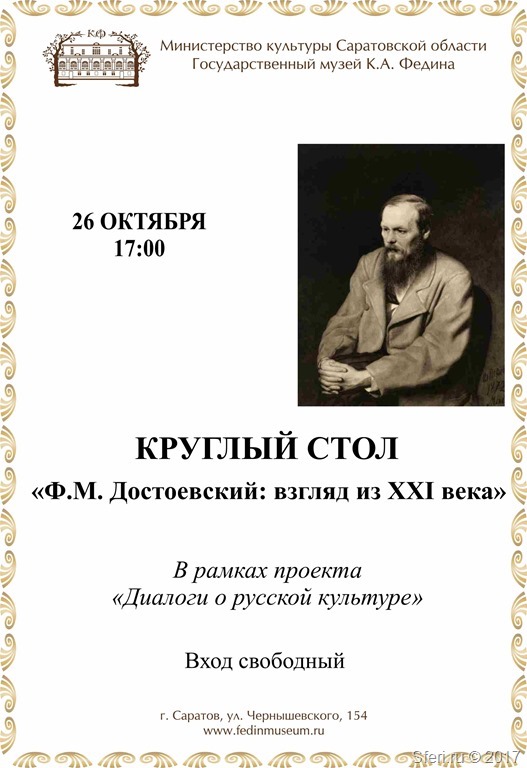 1КРУГЛЫЙ СТОЛ 1КРУГЛЫЙ СТОЛ