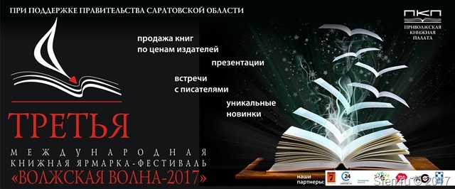 шатер шатер