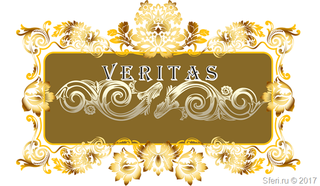 veritas3 veritas3